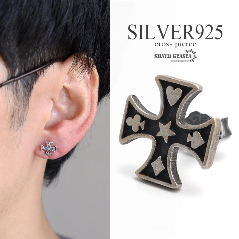 シルバー925 クロスピアス トランプ マーク 十字架 アンティーク