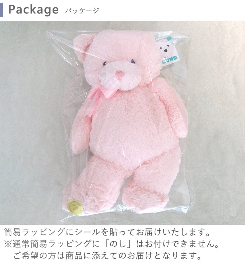 GUND マイ 1st テディベア L ぬいぐるみ 赤ちゃん ベビー 洗濯可 出産