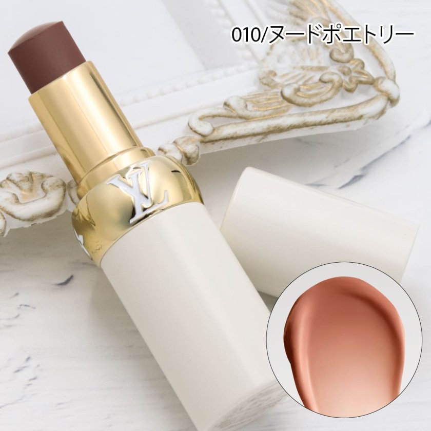 LOUIS VUITTON ルイ・ヴィトン リップバーム 新作 2025年 選べる7色 ラ