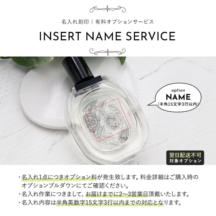 ディプティック 香水 DIPTYQUE EAU ROSE オー ローズ オードトワレ EDT