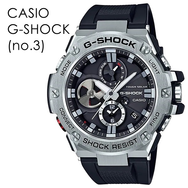 ソーラー Bluetooth搭載 CASIO カシオ G-SHOCK Gショック ジーショック