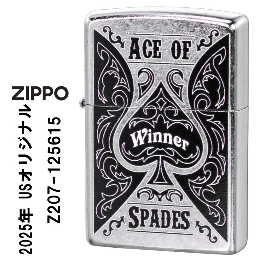 送料無料】【名入れ】zippo(ジッポーライター) USオリジナルZIPPO 2025