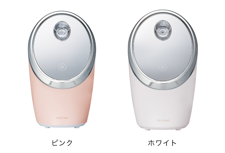 送料無料】 フェイススチーマー FESTINO フェイシャル モイスト ナノ