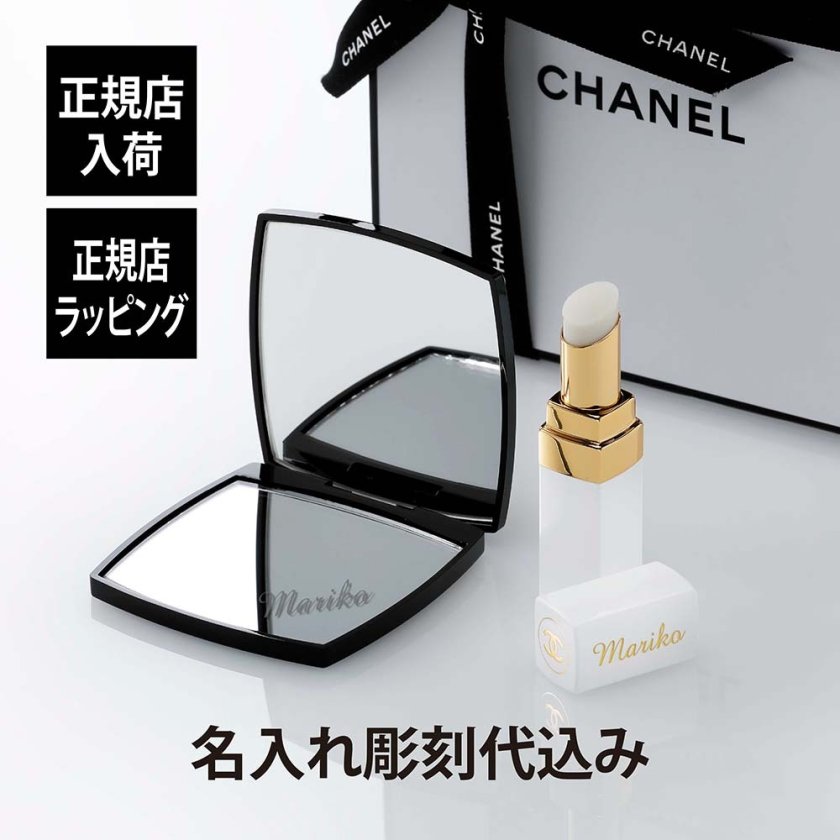 CHANEL シャネル ルージュ ココ ボーム サテン ドリーミーホワイト