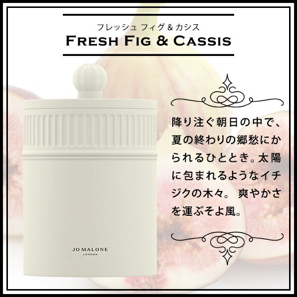 ジョーマローン JO MALONE タウンハウスコレクション キャンドル 300g