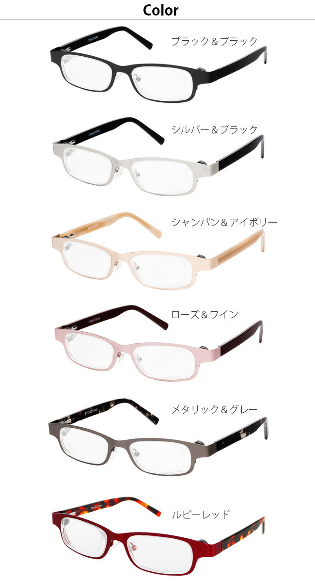 アイジャスターズ 度数可変シニアグラス これ1本 オックスブリッジ