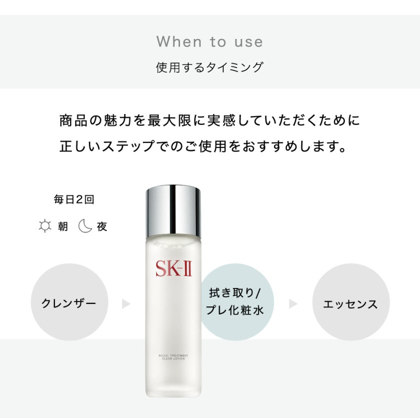 送料無料】 SK-II エスケーツー 4979006090901 フェイシャル