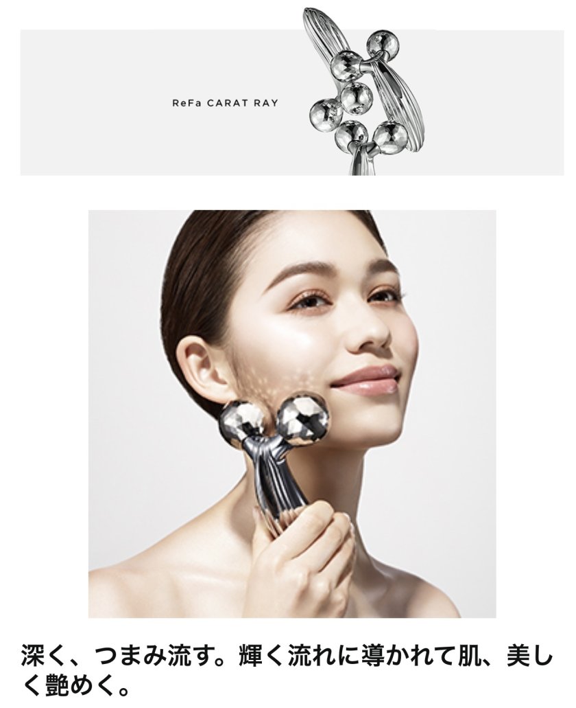 MTG ReFa CARAT RAY Blue (リファ カラットレイ ブルー) 美容機器