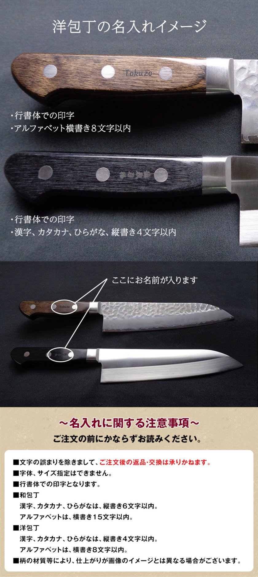 徳蔵厳選 石鎚 万能 鋼包丁2点セット（牛刀210mm・ペティナイフ