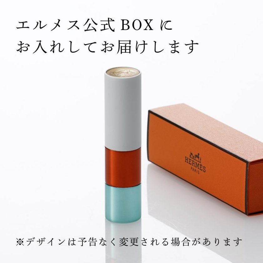 HERMES ルージュ エルメス ルージュ ブリヤン シルキー リミテッド