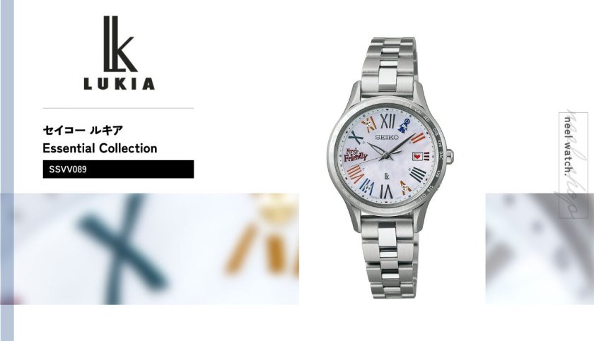 セイコー ルキア 30周年記念 MR.FRIENDLY コラボ限定 SEIKO LUKIA 電波