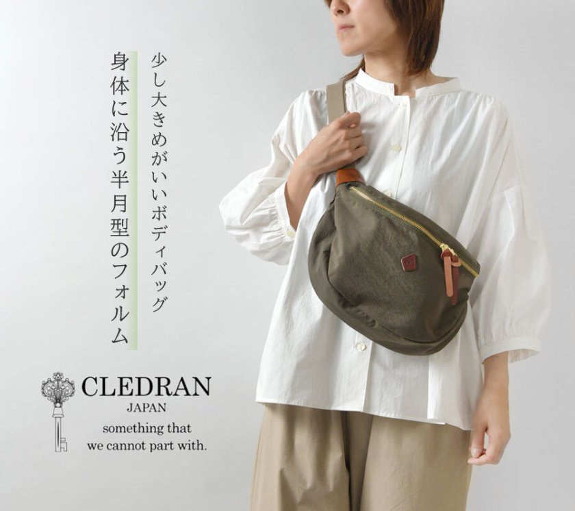 CLEDRAN クレドラン】ルミ ボディーバッグ / LUMI BODYBAG (CL3440