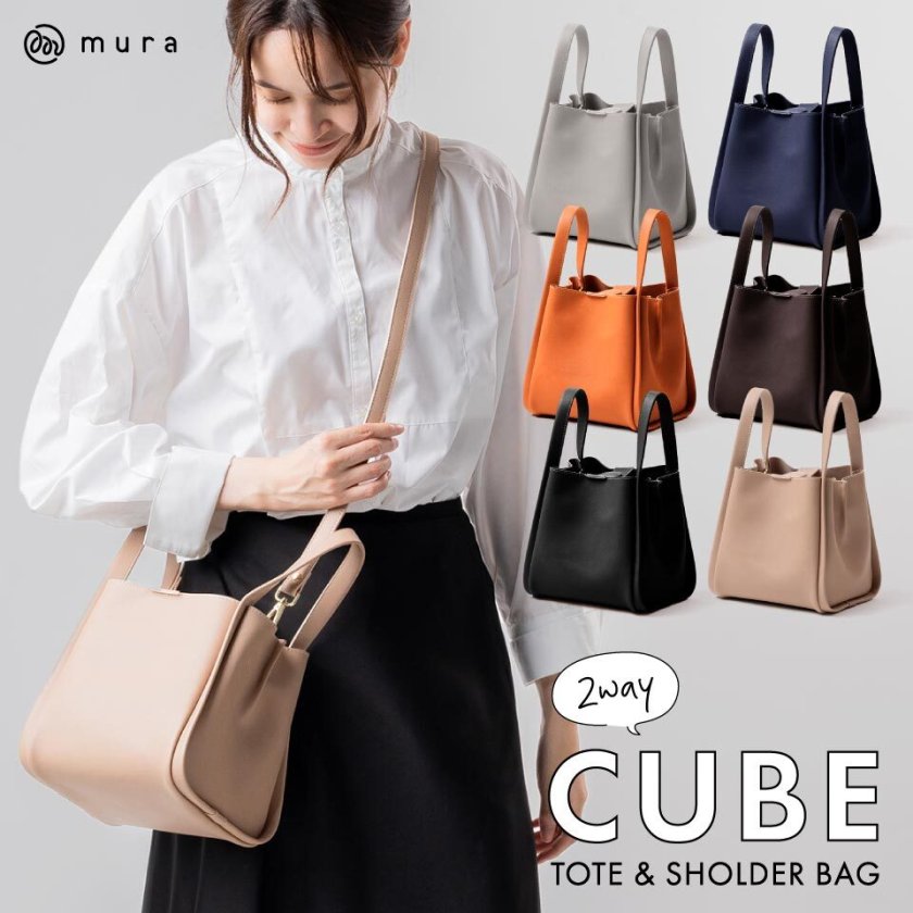 PUレザー キューブバッグ ショルダー付き 2way 無地 クリスマス ギフト
