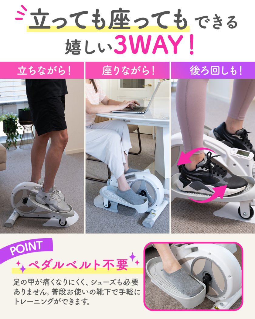 ROOMFIT ルームバイク [立・座の2way エクササイズ ] エアロバイク