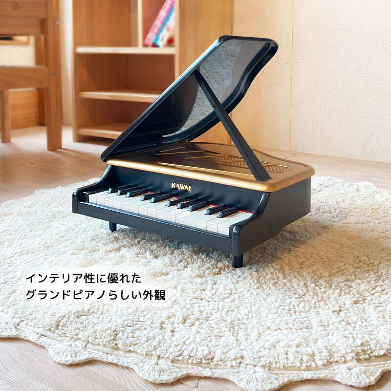 楽器のおもちゃ カワイ ミニグランドピアノ P-25 黒 | 誕生日