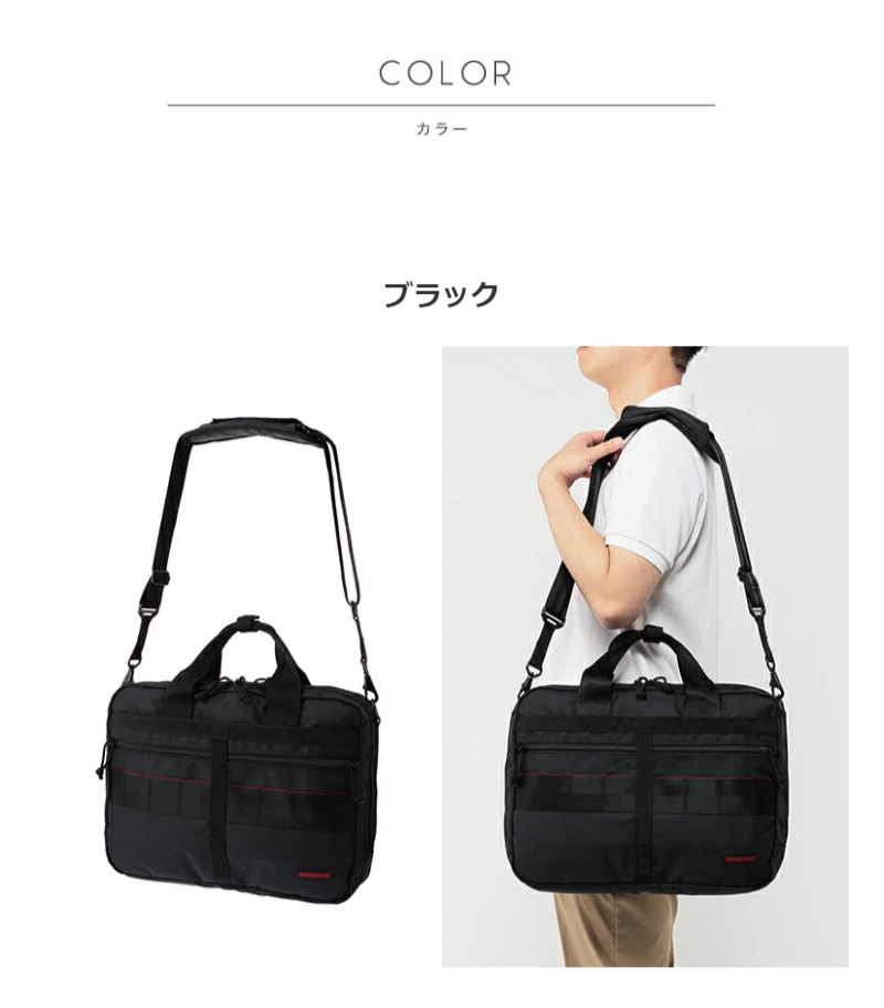 JALオリジナル NEO SL 2WAYブリーフケース BRIEFING ブリーフィング