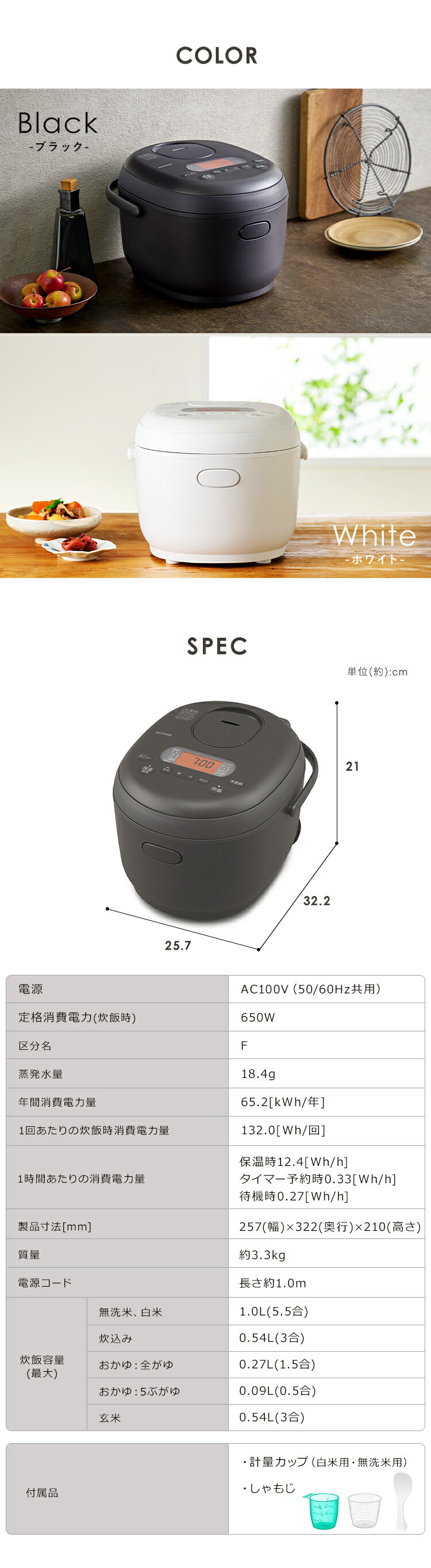 公式】炊飯器 5合炊き 5.5合 一人暮らし マイコン マイコン式 銘柄炊き