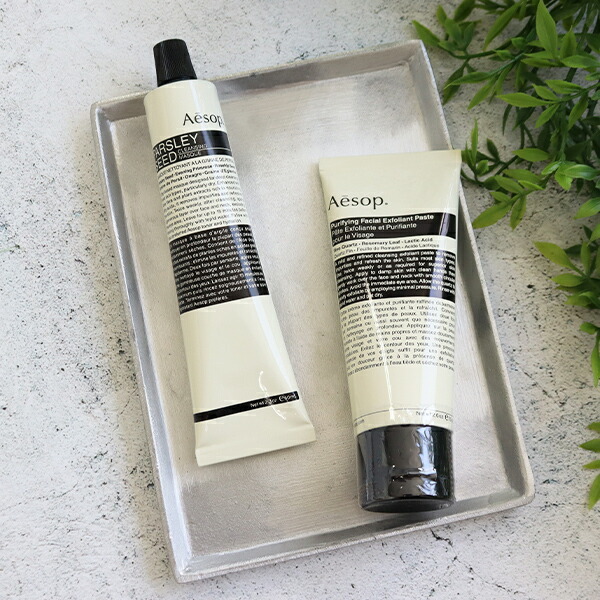 イソップ Aesop ディープクレンジングセット ピュリファイング