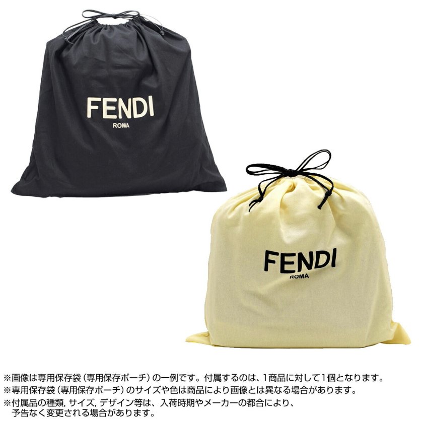 フェンディ FENDI バッグ 7VA526 AG0M F0NPN ボディバッグ 斜めがけ
