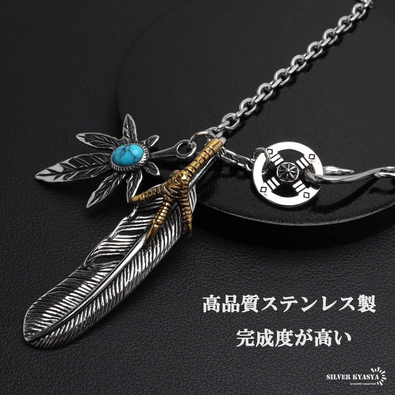 男梅 先金 右 フェザー ネックレス ハンドメイド ノーブランド 男梅様