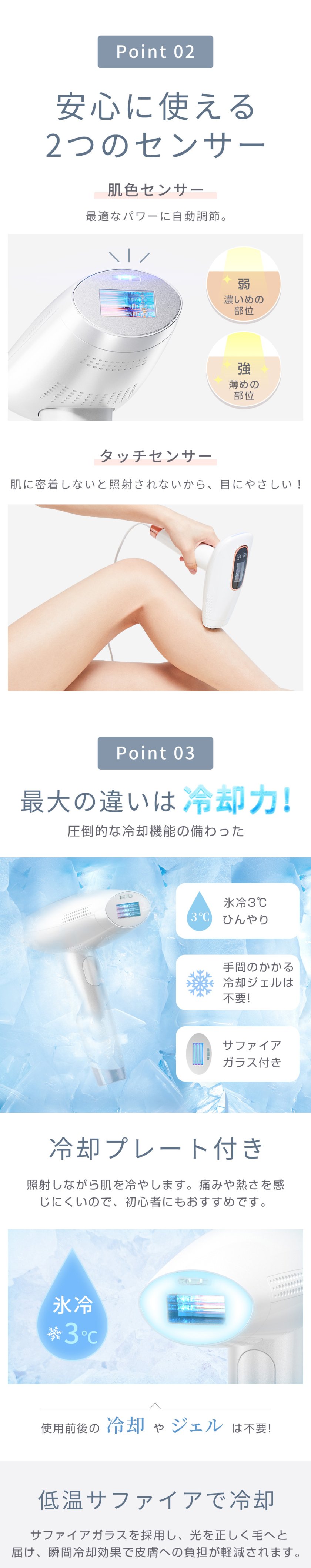 期間限定最大20%OFF／ 「照射回数無限&9段階調節可能」Lomaya 脱毛器