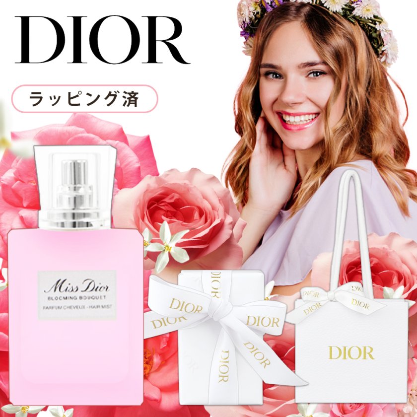 DIOR(ディオール)【ギフトセット】ミス ディオール ヘア ミスト コスメ