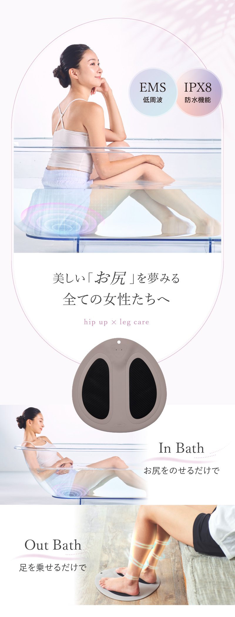 WAVEWAVE EMS Hydro Mat ヒップアップ EMS お尻 マット 美尻 腰 背中