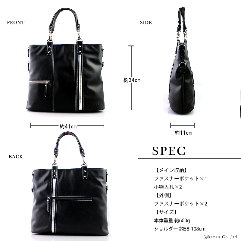 トートバッグ ショルダーバッグ メンズ 2way A4 ブランド DIABLO