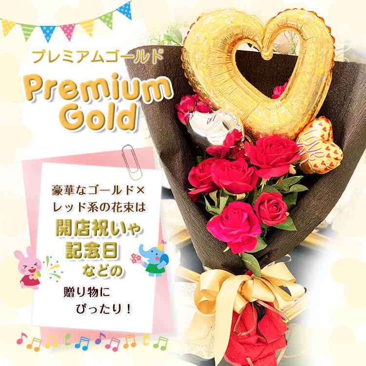 送料無料 】贈答 御祝 ギフト 結婚式 発表会 プレゼント 風船 バルーン