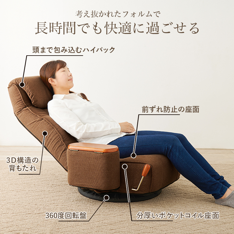 肘付き回転座椅子 LZ-4273 - 【メタルフォレストギフトモール店