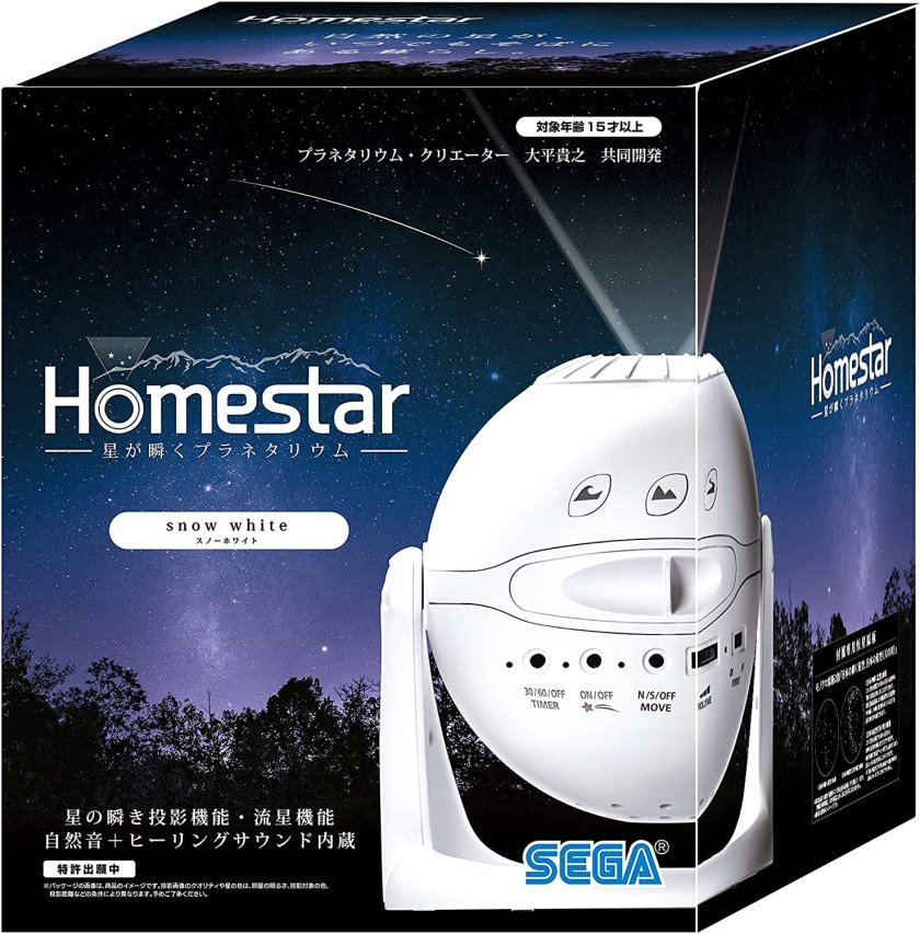 家庭用プラネタリウム ホームスター Homestar スノーホワイト