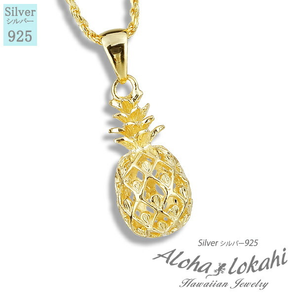 ハワイアンジュエリー シルバー925 ネックレス 手彫り パイナップル