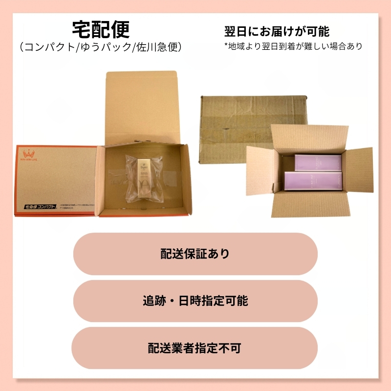 アルビオン エクシア ラディアンスリニュー セレクション R キット