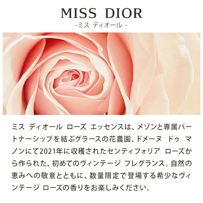 ディオール Dior ボディ クリーム 150mL コスメ スキンケア 化粧品