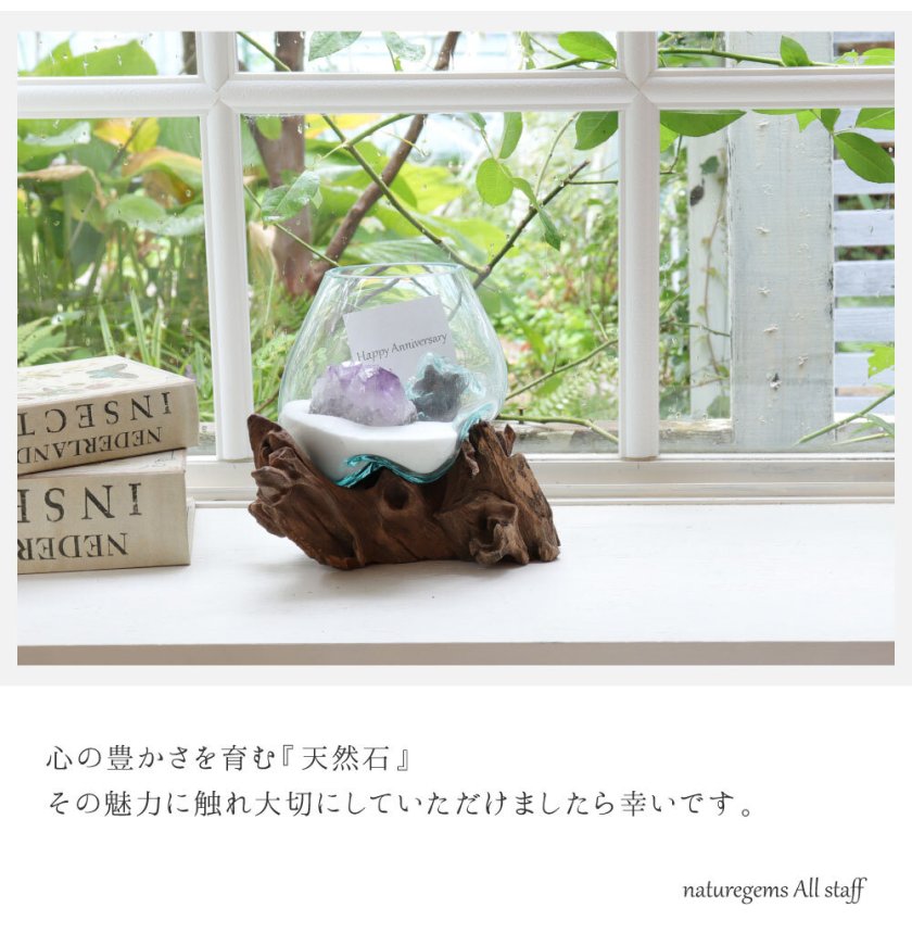 天然石 浄化セットラフストーン アカシア ウッドトレー ユーカリ付