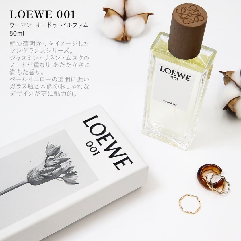 LOEWE】限定品！！香水&ミラー鏡 【公式通販】