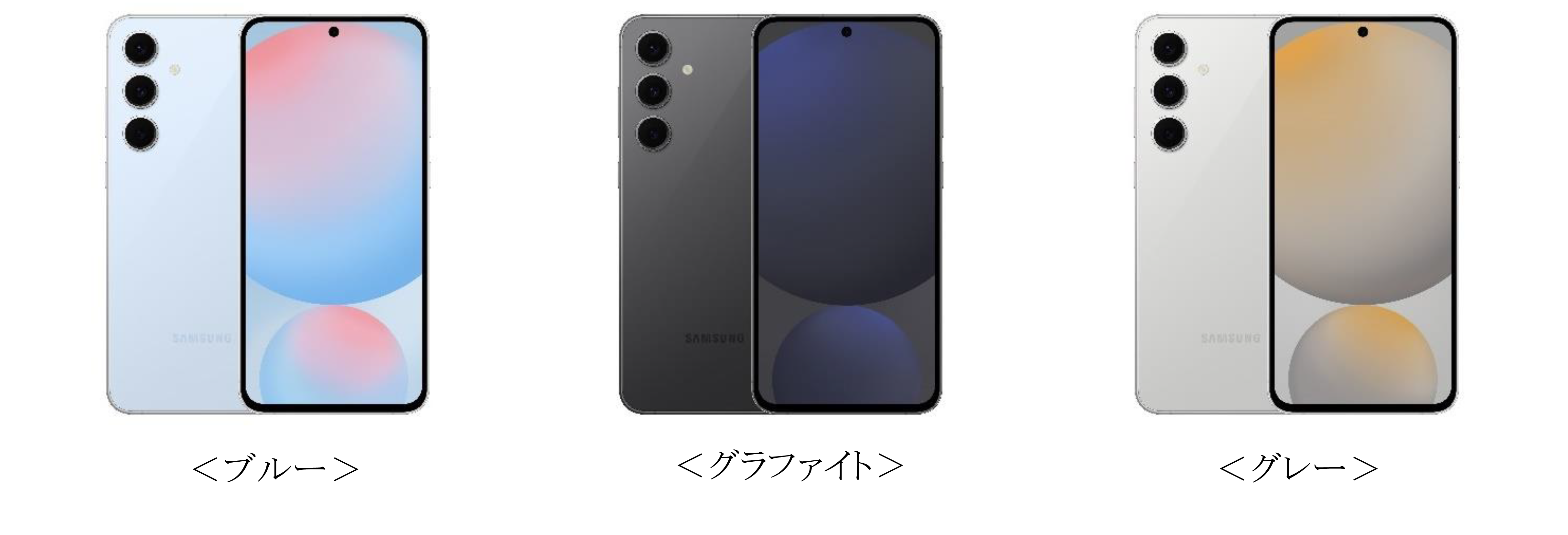 Galaxy S24 FE」本日発売 – Samsung Newsroom 日本