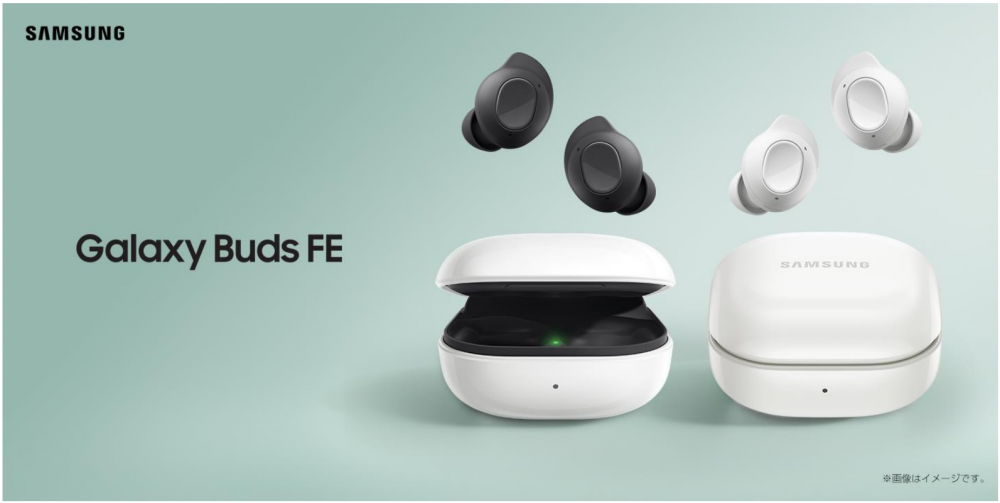 Galaxy Buds FE」2023年10月19日(木) 本日発売 – Samsung Newsroom 日本