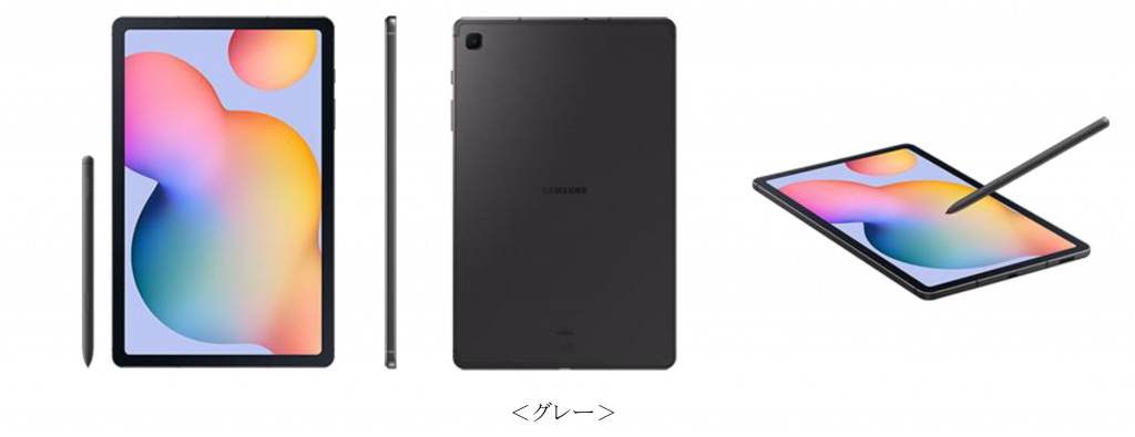 Galaxy Tab S6 Lite (2024)」 本日発売 – Samsung Newsroom 日本