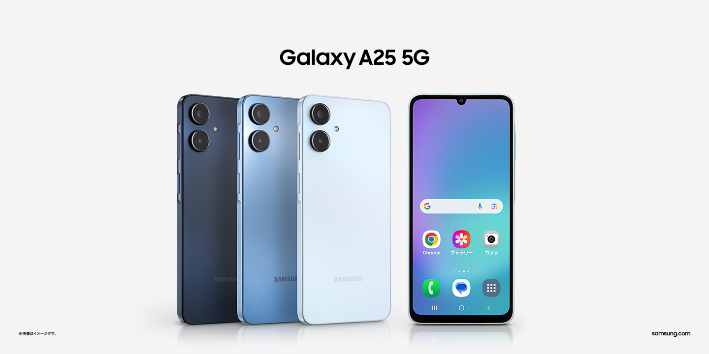 Samsung Galaxy A25 5G」（SIMフリーモデル） 本日発売 – Samsung