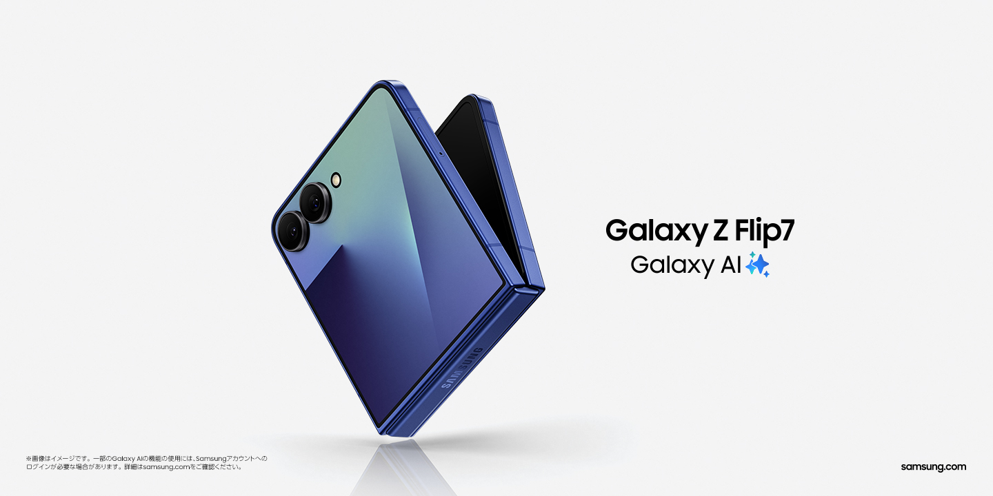 OPEN＞「Samsung Galaxy Z Flip7」（SIMフリーモデル） 本日販売開始