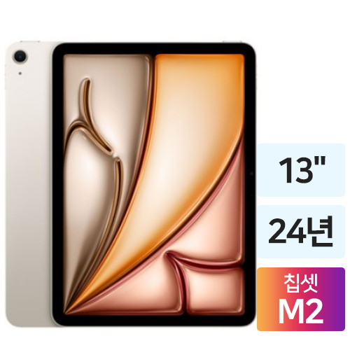 APPLE 2024 iPad Air 13 M2 (128GB) : 다나와 가격비교