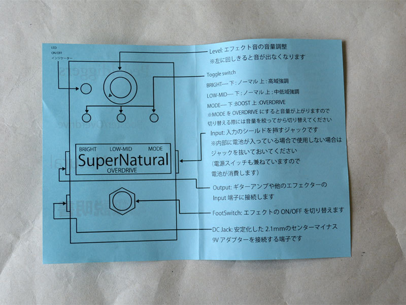 Pedal diggers Super Natural（新品）【楽器検索デジマート】