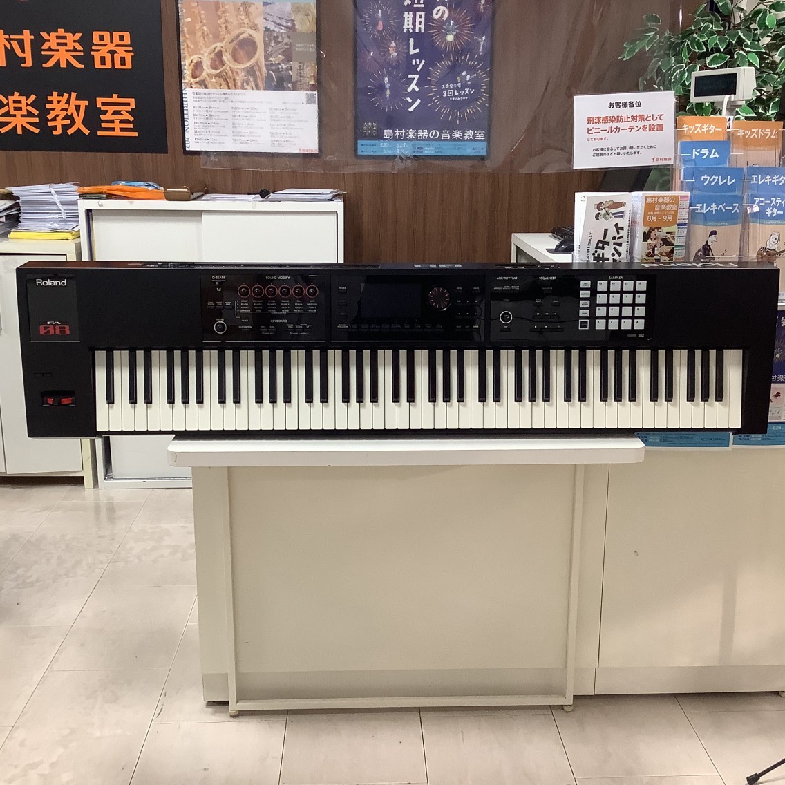 Roland FA-08（新品特価/送料無料）【楽器検索デジマート】