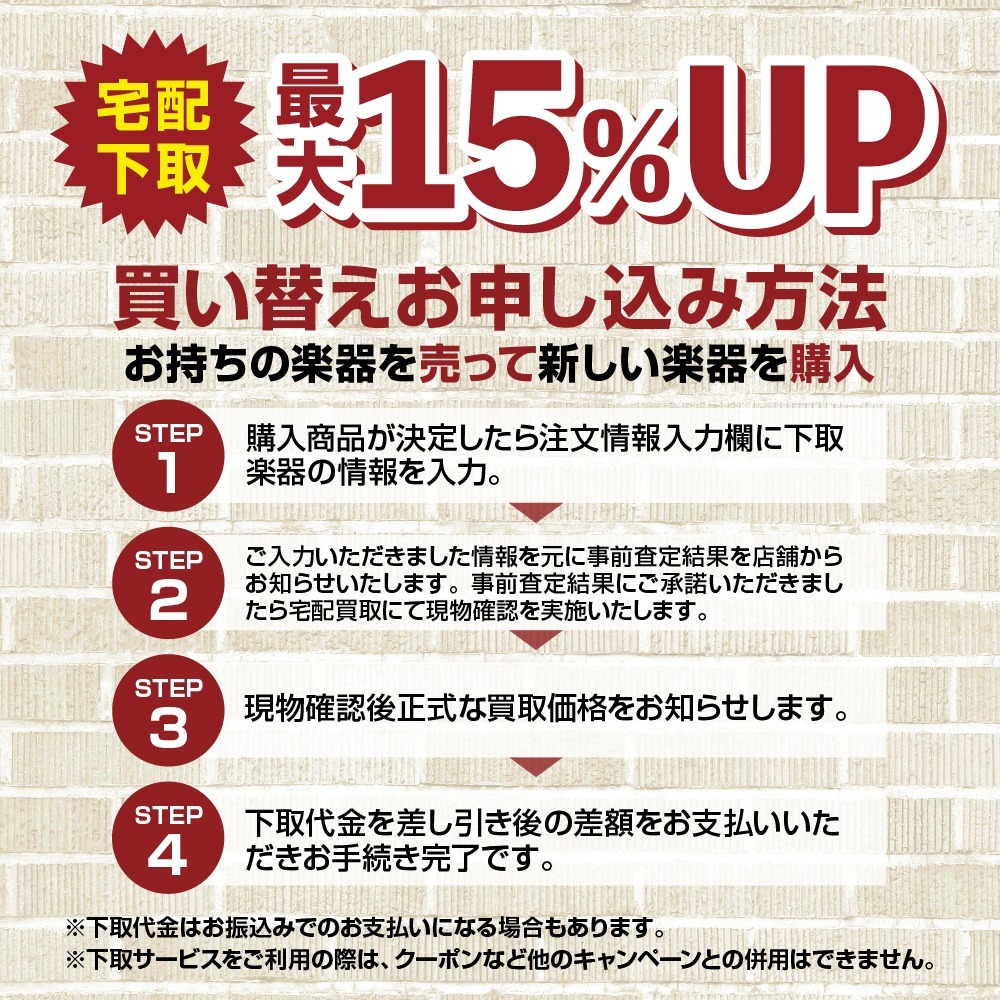 Sdkc Instruments Helical（新品/送料無料）【楽器検索デジマート】