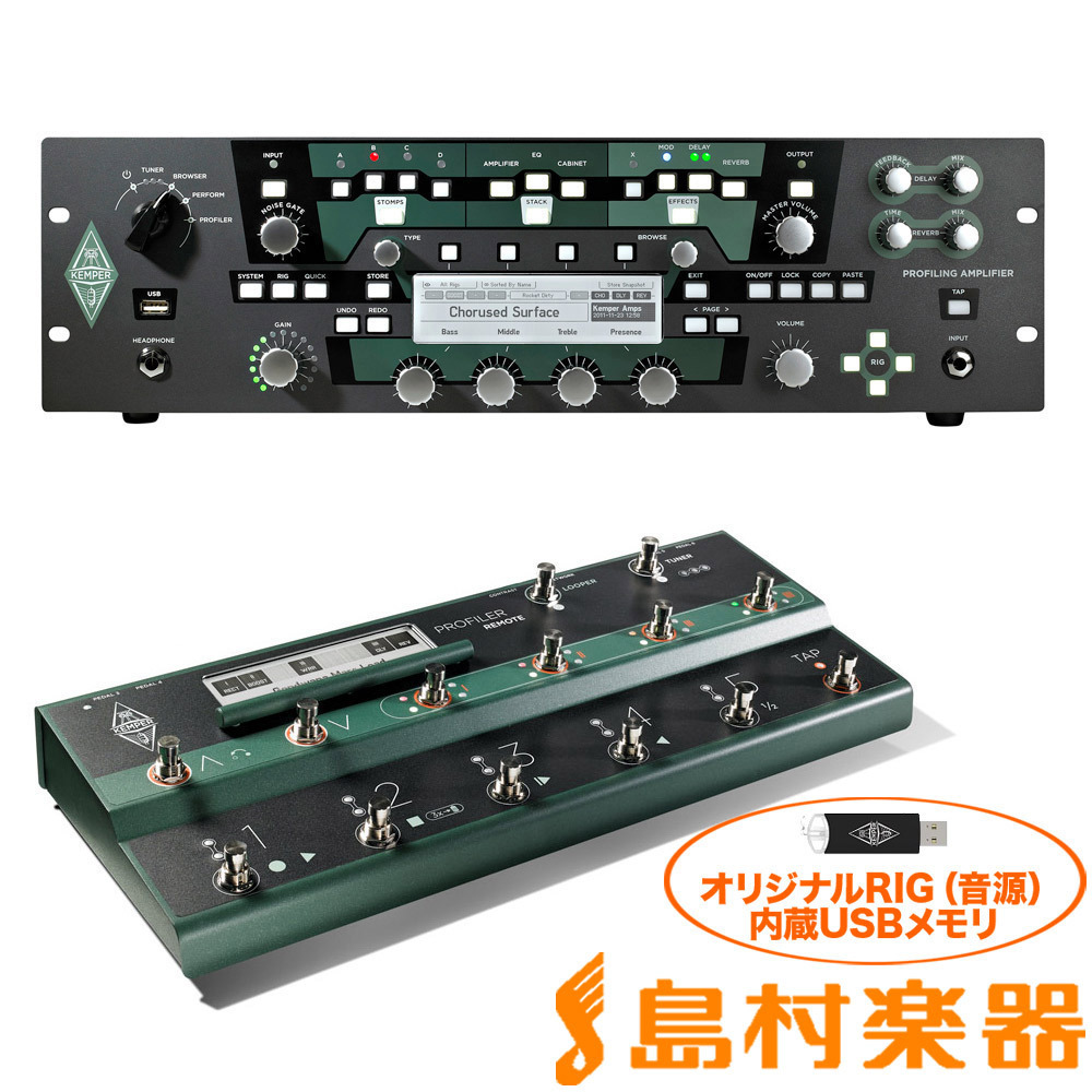 Kemper KEMPER POWER RACK + REMOTE +当社限定オリジナルRIG音源セット