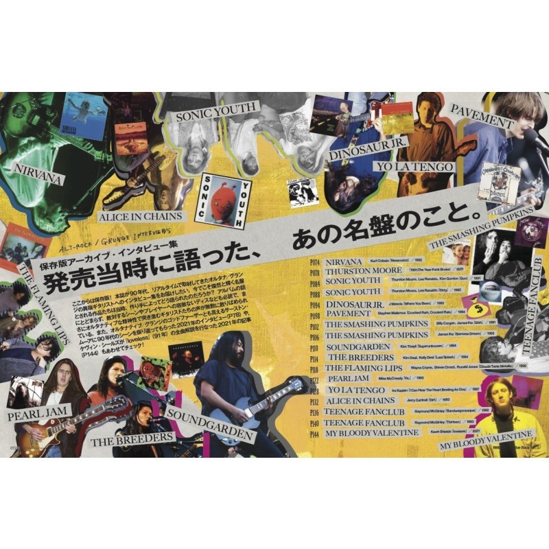 希少品】ICメロディ ハードロック ギタリスト 8曲のデモ内蔵 希少品