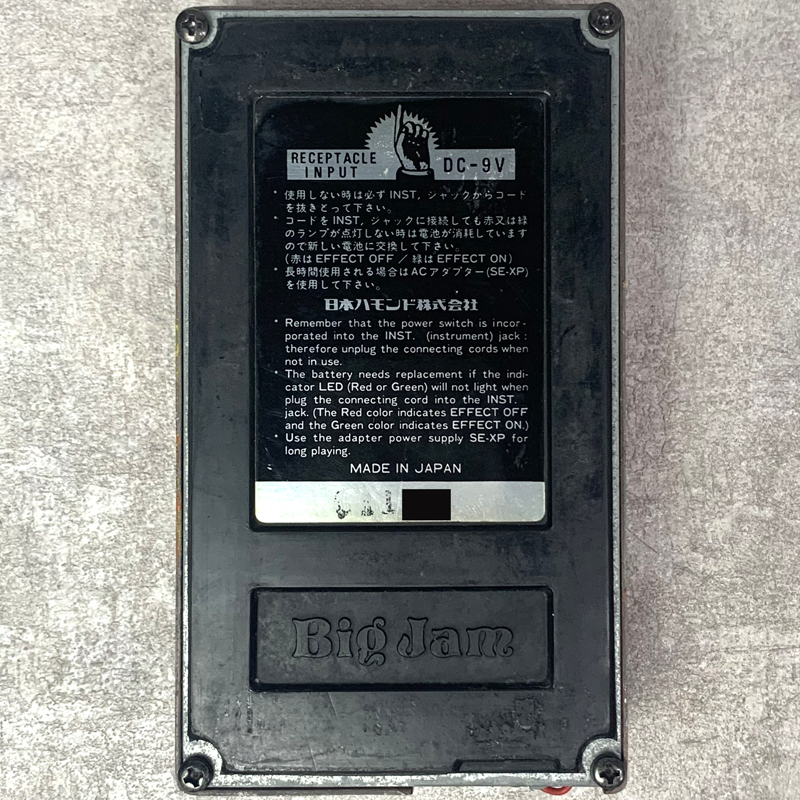 Big Jam Big Jam Biphase SE-9【加古川店】（中古/送料無料）【楽器