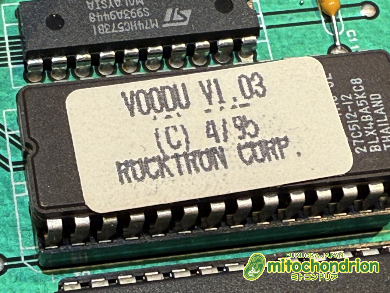 Rocktron Voodu Valve 【ラックタイプのマルチエフェクター】（中古