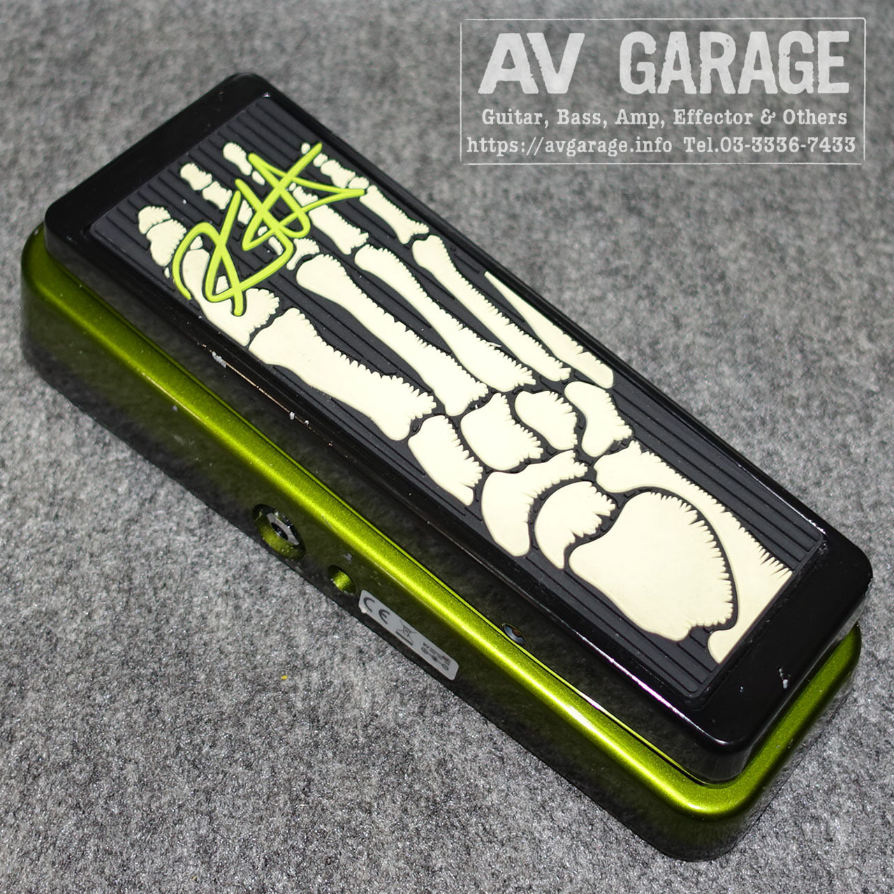 Jim Dunlop H-95 Kirk Hammett Signature WAH（中古）【楽器検索